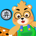 弈小熊围棋app