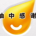 与法同行油中感谢有奖答题答案大全