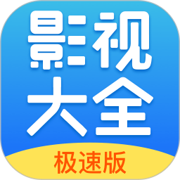 今日影视大全app下载 今日影视大全(免费追剧软件) v10.1.3 官方安卓版官方下载