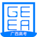 广西招生考试院2023最新版