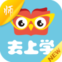 去上学教师端app