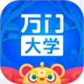 万门大学app