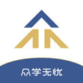 众学无忧法考教育app