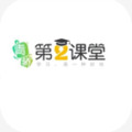 青骄第二课堂app下载2022官方版最新版