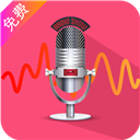 变声器达人app下载 变声器达人(变声器软件) v3.7 安卓版官方下载