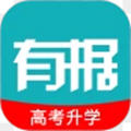 有据升学app官方版