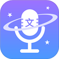 斗转语音app下载 斗转语音(音频处理) V1.1.0 安卓版官方下载