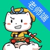口才喵老师端app