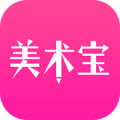 美术宝艺考安卓版