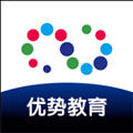 优势教育app