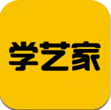 学艺家官方版
