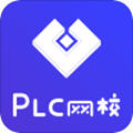 PLC网校官方版