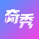 奇秀直播app下载 奇秀直播(直播交友软件) v9.7.1 安卓版官方下载