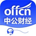 中公财经app