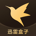 迅雷盒子app下载 迅雷盒子(视频影音助手) v1.8.14.3 安卓版官方下载