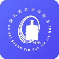 湖北音协考级(湖北音协考级成绩查询app)