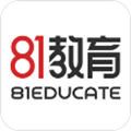 81教育官方版