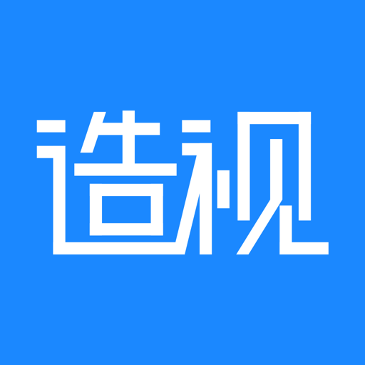 造视视频制作app下载 造视视频制作(视频剪辑) v1.3.4 安卓版官方下载
