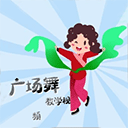 广场舞教学视频app下载 广场舞教学视频(广场舞学习软件) v8.7.1 安卓版官方下载