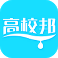 高校邦安卓版