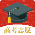 高考志愿宝app