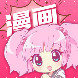 koko漫画app最新版