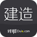 建造师随身学安卓版