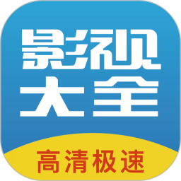 今日看影视大全APP免费下载 今日看影视大全(高清极速影视播放软件) v1.3.4 官方安卓版官方下载