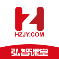 弘智课堂app官方版