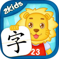 2Kids学汉字安卓版