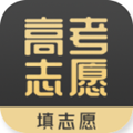 志愿填报软件(填志愿)2023最新版