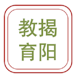 揭阳教育智慧APP官方版