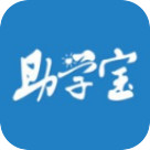 福建助学宝app官方版
