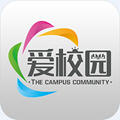 爱校园客户端