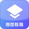 朗岳教育app