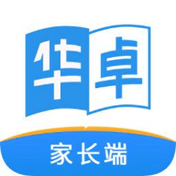 华卓教育家长端下载2022最新版