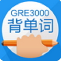 再要你命三千app