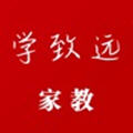学致远家教app