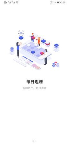 cb交易所 6.66.0 安卓版
