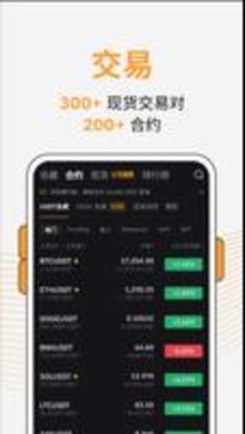 bybit数字货币交易所 4.39.5 安卓版