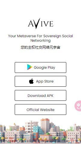 vibit交易所 6.67.0 安卓版