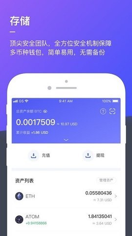 HashKey交易所 6.66.0 安卓版