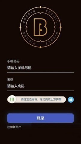 bitz交易所 6.66.0 安卓版