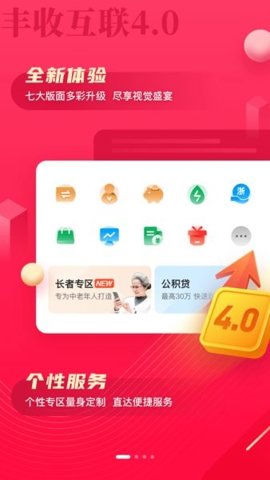 51贷款 5.3.7.1204 安卓版