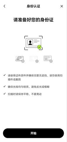 okcoin国际版 6.109.0 安卓版