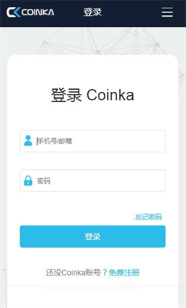 kraken数字货币平台 1.49.0 安卓版