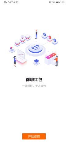 cb交易所 6.66.0 安卓版