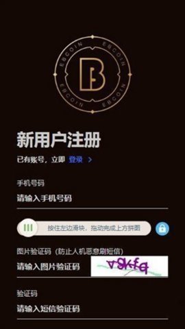 bitz交易所 6.66.0 安卓版