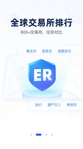 非小号数字货币行情 3.3.4 安卓版