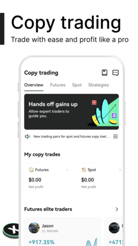 bitget交易所 2.45.1 官方版